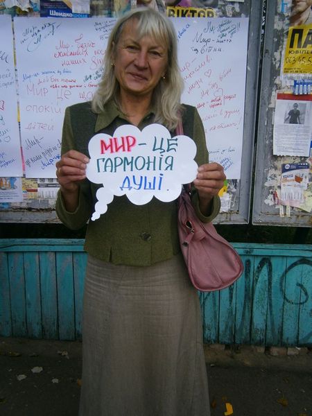 Ліга старшокласників, День миру, БДЮ, флешмоб, акція, 