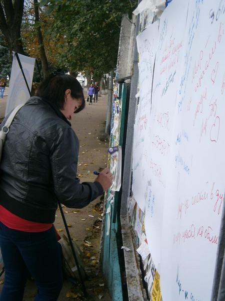 Ліга старшокласників, День миру, БДЮ, флешмоб, акція, 