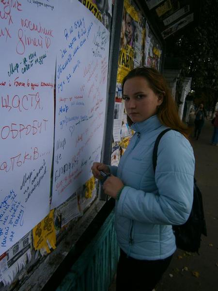 Ліга старшокласників, День миру, БДЮ, флешмоб, акція, 