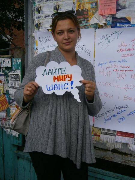Ліга старшокласників, День миру, БДЮ, флешмоб, акція, 