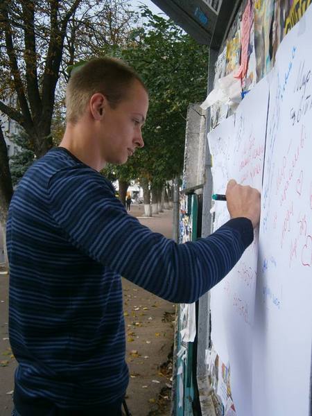 Ліга старшокласників, День миру, БДЮ, флешмоб, акція, 