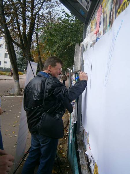 Ліга старшокласників, День миру, БДЮ, флешмоб, акція, 