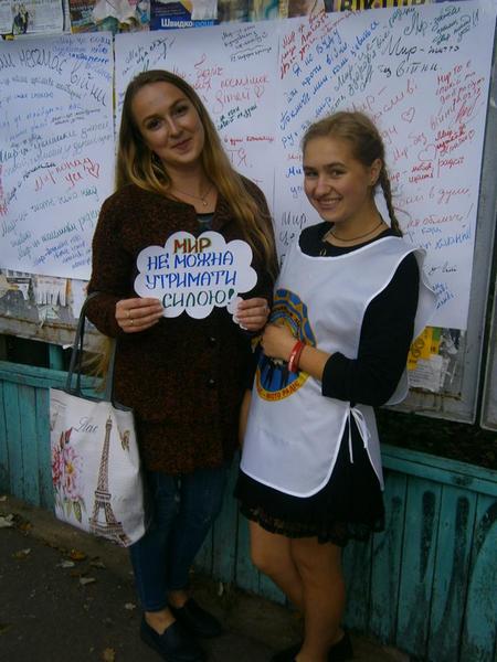 Ліга старшокласників, День миру, БДЮ, флешмоб, акція, 