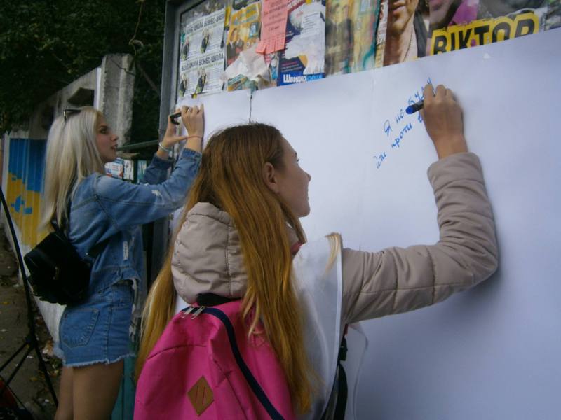Ліга старшокласників, День миру, БДЮ, флешмоб, акція, 