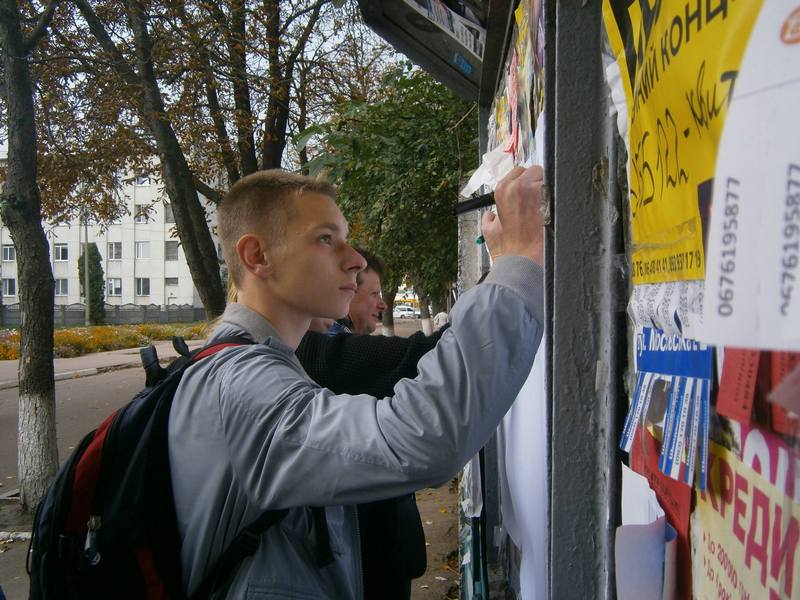 Ліга старшокласників, День миру, БДЮ, флешмоб, акція, 