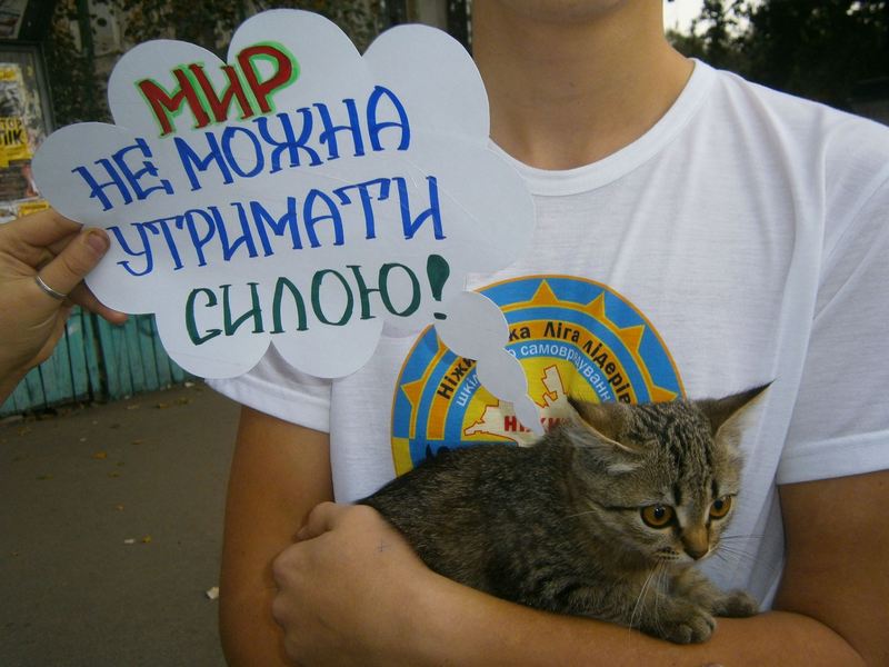 Ліга старшокласників, День миру, БДЮ, флешмоб, акція, 