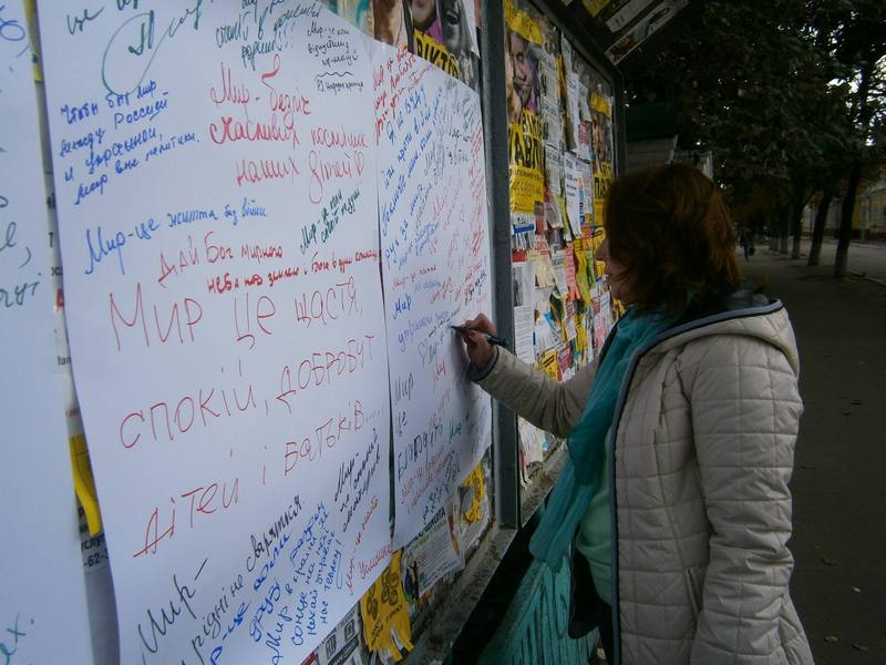 Ліга старшокласників, День миру, БДЮ, флешмоб, акція, 
