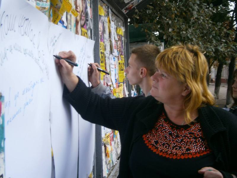 Ліга старшокласників, День миру, БДЮ, флешмоб, акція, 