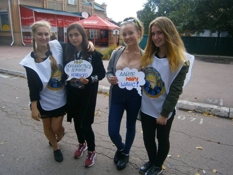 Ліга старшокласників, День миру, БДЮ, флешмоб, акція, 