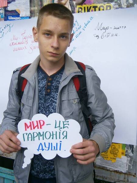 Ліга старшокласників, День миру, БДЮ, флешмоб, акція, 