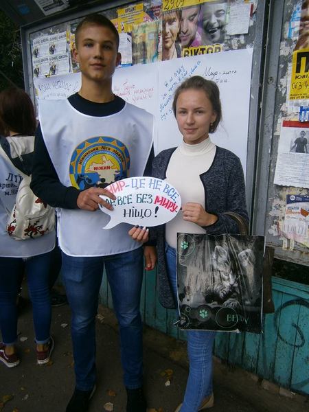Ліга старшокласників, День миру, БДЮ, флешмоб, акція, 