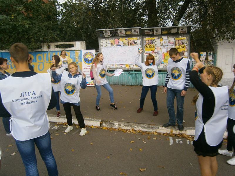 Ліга старшокласників, День миру, БДЮ, флешмоб, акція, 