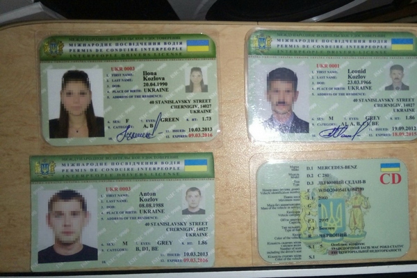 «Титульний суверенний народ України».