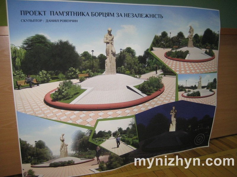 Макет пам’ятника Героям, які загинули за територіальну цілісність України