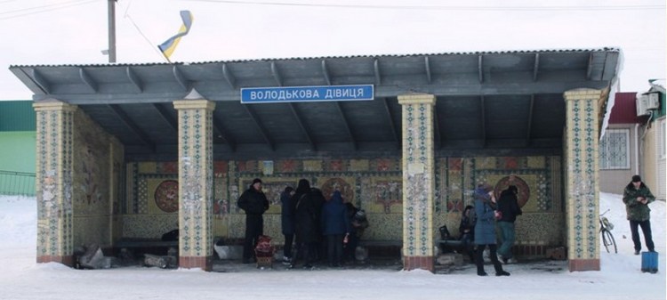 Володькова Дівиця, найбільше село