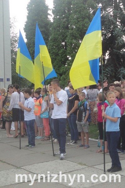 День Державного Прапору України