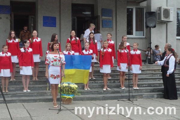 День Державного прапору України
