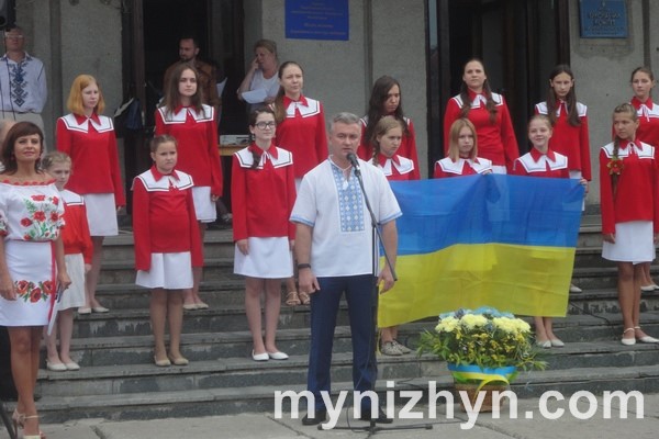Державний Прапор України