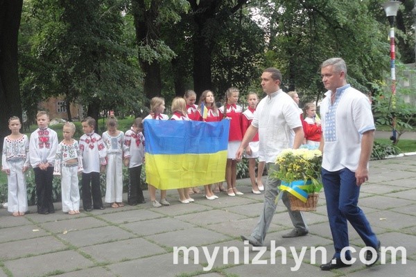 День Державного Прапору України