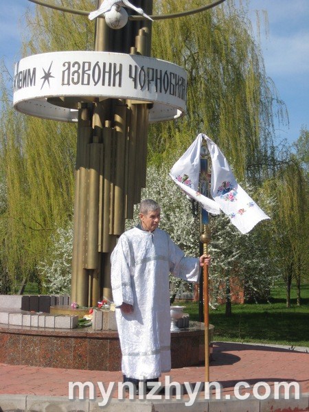 Вшанування пам'яті ліквідаторів на Чорнобильській АЕС