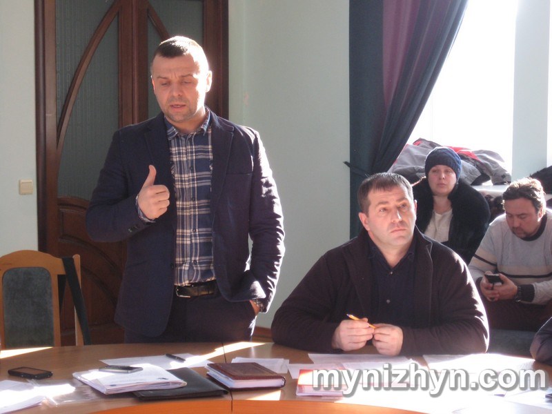 Сесія міської ради