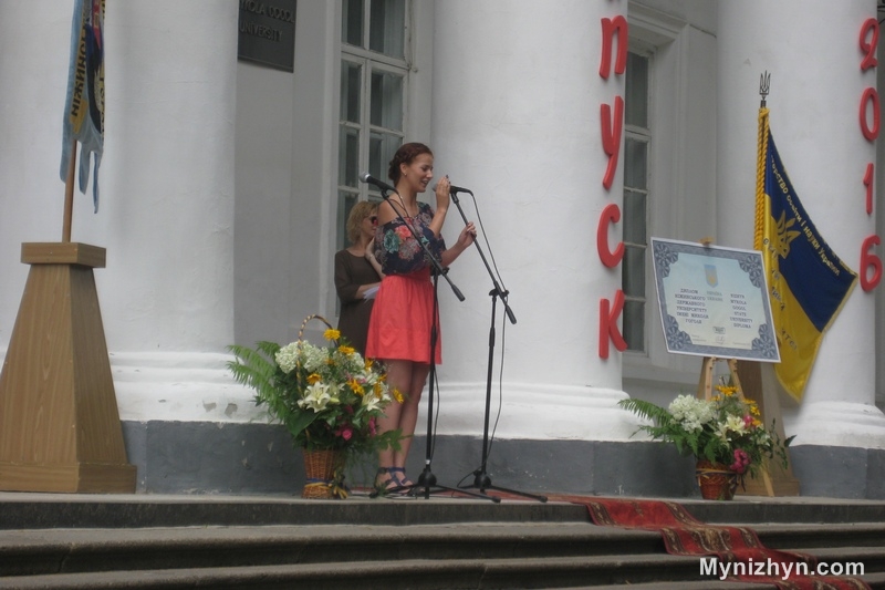 Випуск НДУ, НДУ, червоні дипломи