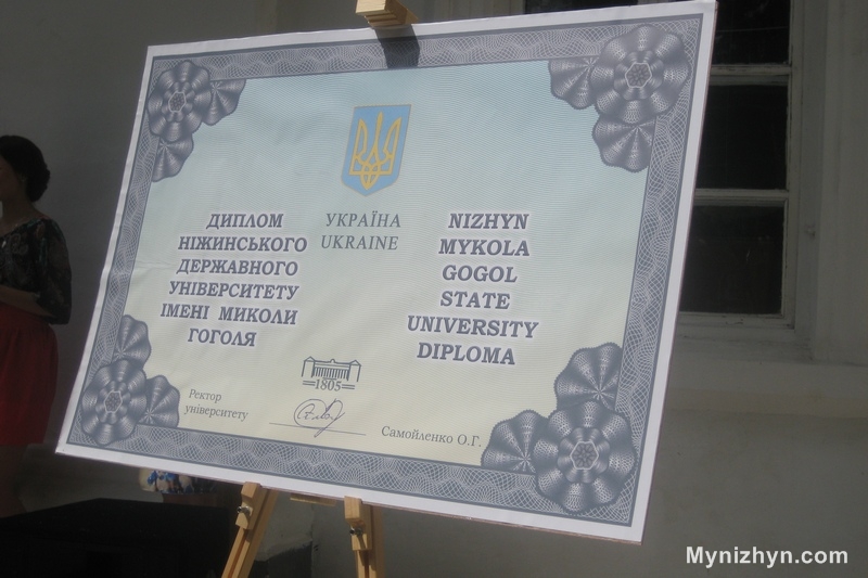 Випуск НДУ, НДУ, червоні дипломи