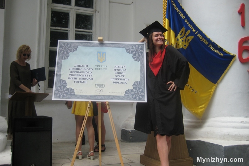 Випуск НДУ, НДУ, червоні дипломи