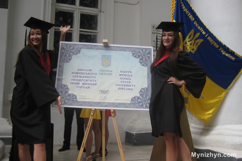 Випуск НДУ, НДУ, червоні дипломи