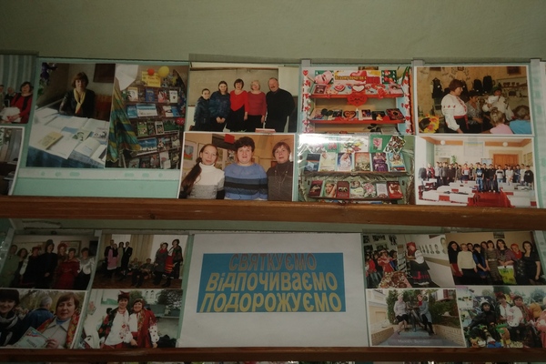 Бібліотека