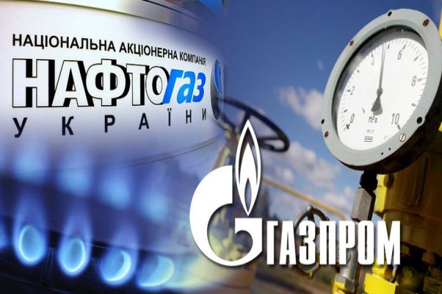 Нафтогаз, Газпром, новини україни, головний портал ніжина, нежин головний портал, газпром, нафтогаз, нафтограз картинка,