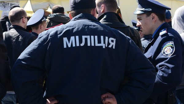 міліція,