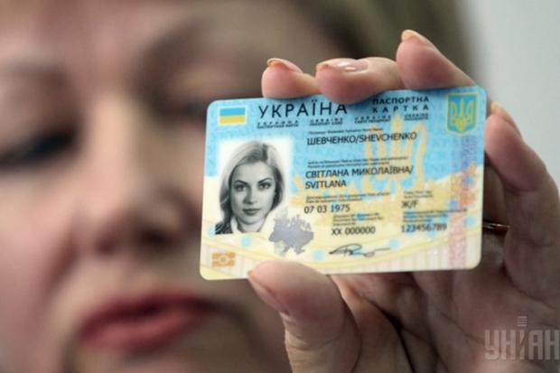 новий паспорт, пластикові паспорти, Новини україни, новини ніжина, ніжинські новини
