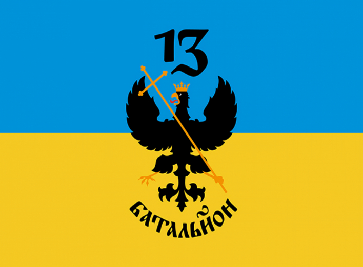 Чернігівський 13 батальйон також вийшов з Дебальцево