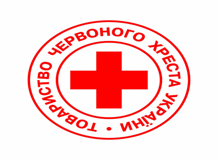 Звернення Ніжинського Товариства Червоного хреста до жителів міста