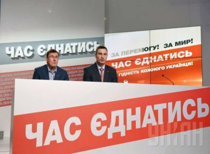 Кличко став новим головою президентської партії "Солідарність" – БПП" 