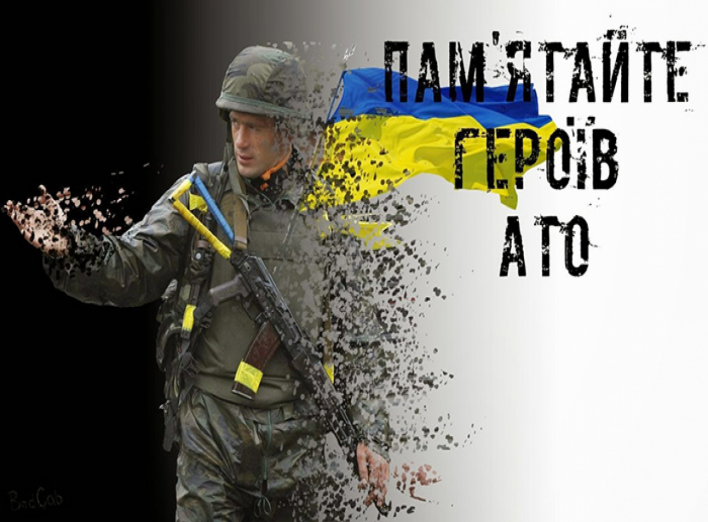 Сьогодні відбудеться закладання наріжного каменю меморіалу загиблим учасникам АТО