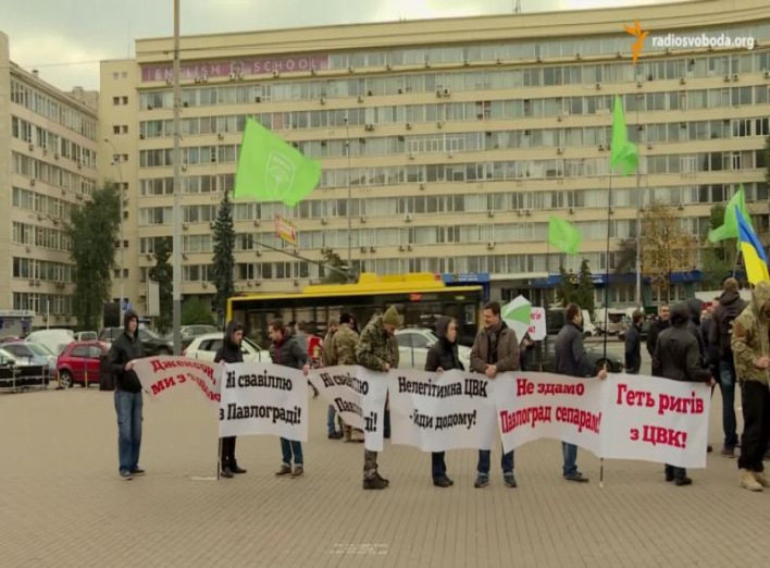 У Павлограді мітингували проти скасування другого туру виборів мера