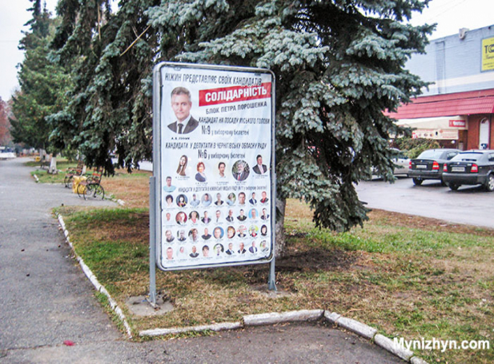 Спочатку зробимо, потім – узаконимо!