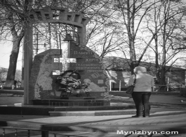 Ніжинці вшанували пам'ять жертв Голодомору
