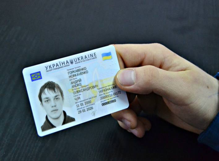 З пластиковим паспортом не впустили в Білорусь