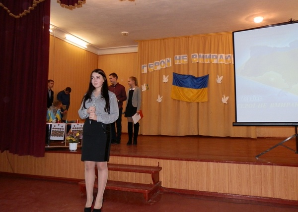 У 10 школі вшанували Героїв Небесної Сотні