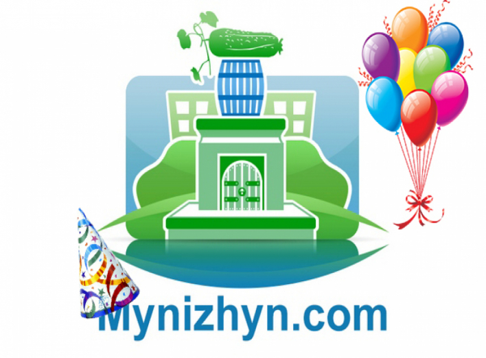 Mynizhyn.com виповнилось два роки!