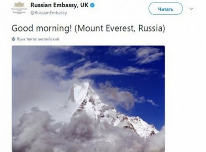 Посольство Росії у Британії помилково назвало Еверест російською горою