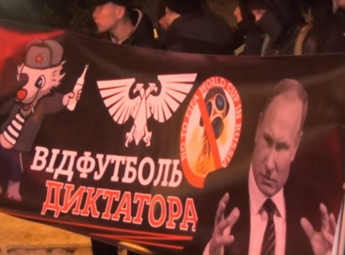  Смолоскипи, банери і фаєри: у Чернігові активісти вимагали бойкотувати ЧС з футболу в Росії