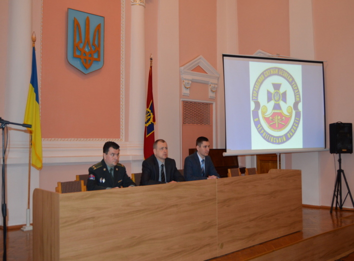 В Управлінні СБУ в Чернігівській області пройшов День відкритих дверей