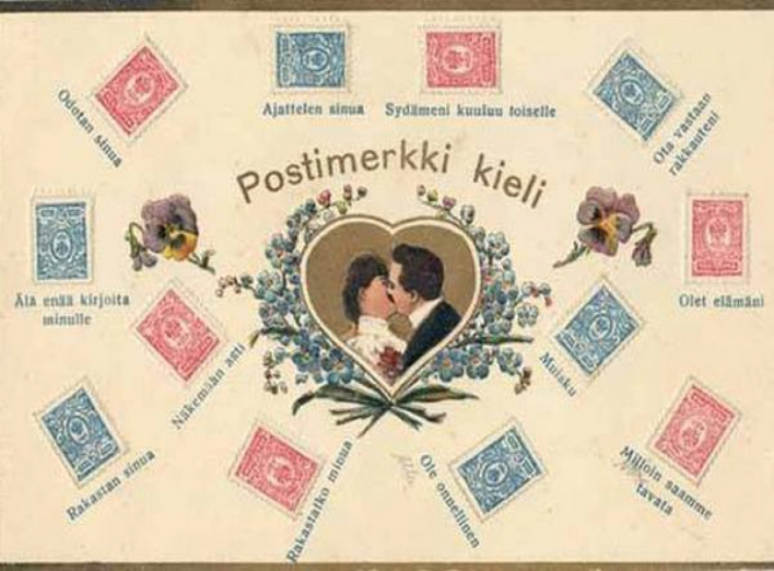 Шифр поштових марок або ж таємний код закоханих