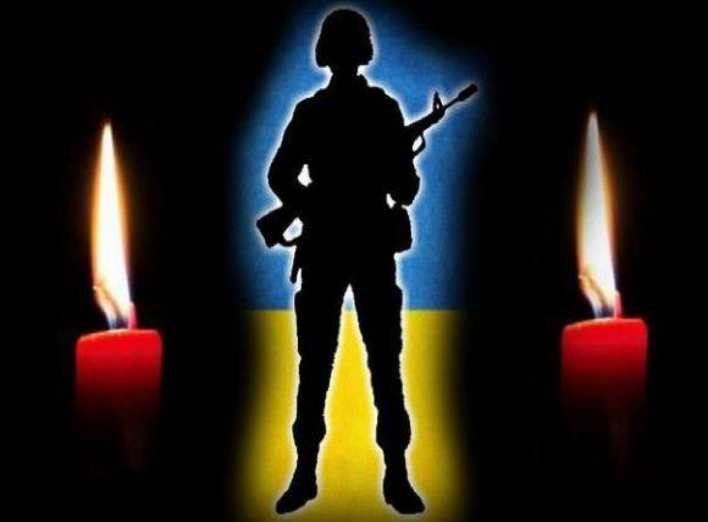 Чернігівщина знову у жалобі: в АТО загинув 28-річний герой