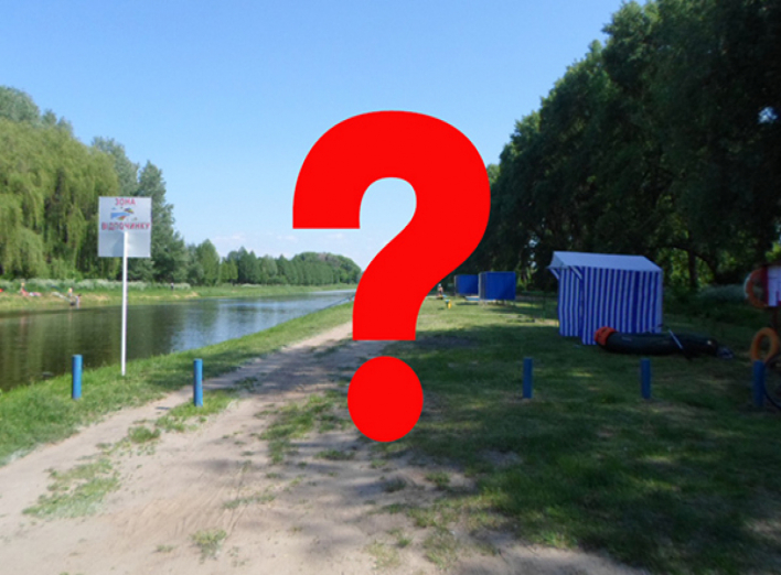 Чи буде у Ніжині дикий пляж?