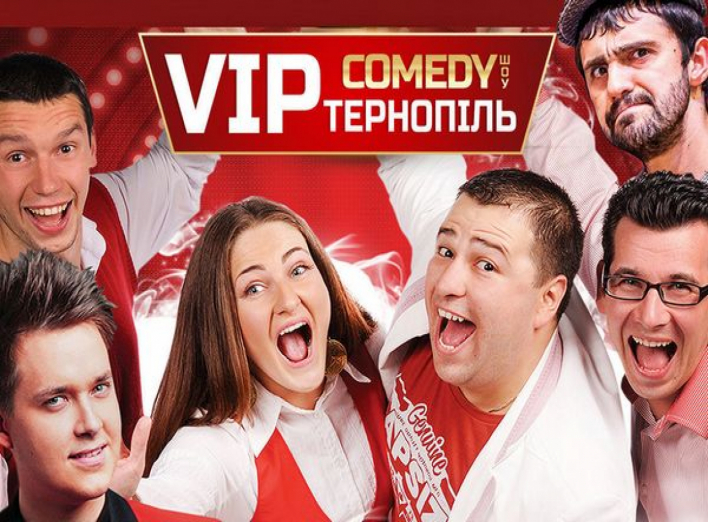 До Ніжина приїде VIP Тернопіль